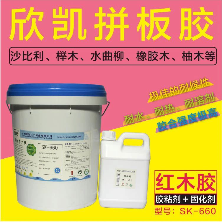 拼接胶水